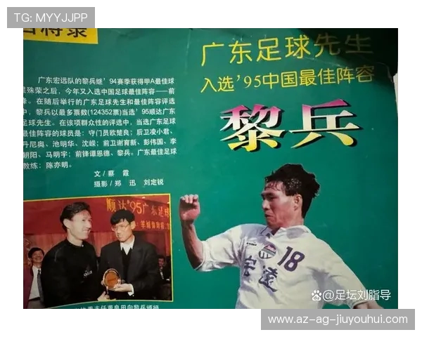 足球对抗阵容推荐解析最佳球员组合助你打造无敌战队